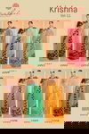 Krishna Vol 11 By Kashvi Printed Designer Chiffon Sarees Wholesale Clothing Suppliers In India